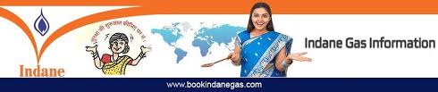 It Will Give Information About Indane Gas Agencies In Delhi Get Contact Details Online Indane Gas Online Indane Gas Booking With Images Gas Service Connection Gas