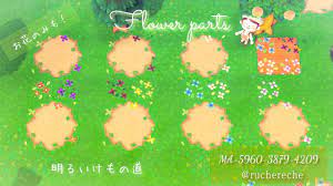 acnh kiosk acnh path タグが付けられている投稿 animal crossing animal crossing qr animal crossing game