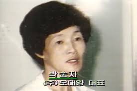 Odaeyang mass suicide case