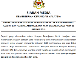 Pakatan harapan bir malezya siyasi koalisyon bundan önce gelen pakatan rakyat koalisyon. Tarikh Pembayaran Dan Semakan Bsh 2019 Fasa Pertama Sebanyak Rm300