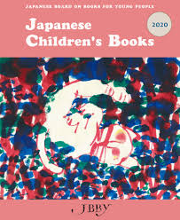 Most grade 2 students are reading well and able to pick up most picture books and short chapter books to read themselves. Japanese Children S Books