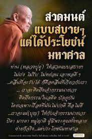 ป กพ นโดย ธ ต พ ทธ พชระประเสร ฐ ใน คำสอนหลวงป ด หลวงตาม า ในป 2020 คำคมปราชญ เปร อง คำสอนพระพ ทธเจ า คำคม