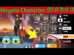 Eventually, players are forced into a shrinking play zone to engage each other in a tactical and diverse. How To Get Free Hayato Character In Free Fire