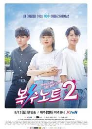 Drama terbaru lakonan remy ishak dan uqasha senrose, sasqia dahuri jumlah episode : Sweet Revenge 2 Ep 1 Engsub 2018 Korean Drama Cute766