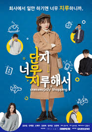 Maybe you would like to learn more about one of these? Just Too Bored 2018 Mydramalist