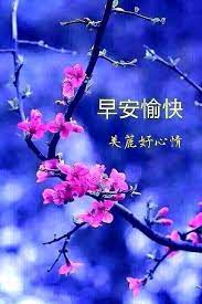 We did not find results for: 9 Ide Zao An Selamat Pagi Pagi Gambar Selamat Pagi