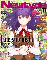 Newtype Nov 2017 Fate Stay Night To Know The Latest And Recommended Anime Newtype 2017 Domo Arigato Japan Anime Female Anime Fate Stay Night