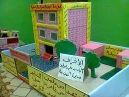Jun 27, 2021 · اعمال يدوية فنية سهلة وسريعة السلام عليكم ورحمة الله وبركاته اليكم فيما يلي:اعمال يدوية فنية سهلة وسريعة Ø§Ø¹Ù…Ø§Ù„ ÙŠØ¯ÙˆÙŠÙ‡ Ù…Ù† Ø§Ù„ÙƒØ±ØªÙˆÙ† Home Facebook