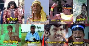 Looking for best pubg names? Vadivelu S Popular Character Names In Tamil Movies Photos Filmibeat