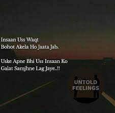 Activity quotes biography following followers statistics. Untold Feelings For Android Apk Download