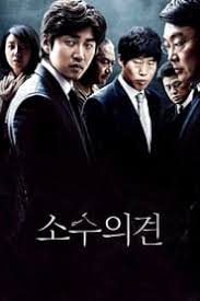 Pe forum despre law abiding citizen. Streaming Gratuit Minority Report Papstreamingfr
