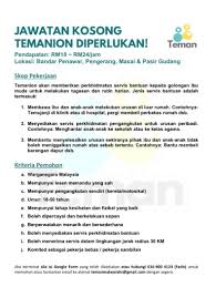 Lesen memandu merupakan satu dokumen rasmi yang memberi kebenaran kepada seseorang individu untuk mengendalikan sesebuah kenderaan bermotor seperti kereta, motosikal, lori. Had Umur Lesen Memandu Di Malaysia