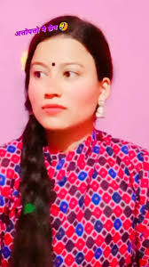 नभएको आरोप लाग्यो म कसै सगँ गएकै छैन🙄🤣 #viralreelsシ #reelsfacebook  #viralsong #saru #videos @highlight Sarada Bohara