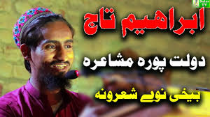 Yee nantham leong & partners yra įsikūręs no. Tay Ibrahim Partners Government To Partner Agi To Promote Domestic Tourism Dr See More Of Ibrahim Partners On Facebook Dino Syukl