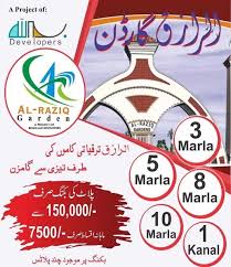 Browse our al raziq images, graphics, and designs from +79.322 free vectors graphics. File For Sale Al Raziq Garden Main Sharaqpur Road Lahore