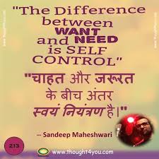 Discipline is the only way in life that works as a. Quotes By Sandeep Maheshwari Sandeep Maheshwari Quotes Sandeep Maheshwari Quotes In Hindi Sande Sandeep Maheshwari Quotes Self Control Quotes Control Quotes