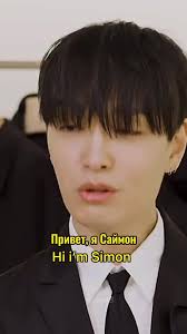 Simon Dominic: AOMG Khiphop Artist