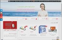 Image result for ‫دانلود خلاصه کتاب فیزیولوژی اعصاب و غدد دکتر ابراهیمی‬‎