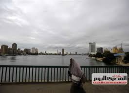 يمكنك البحث حسب التفاصيل التي. Ø­Ø§Ù„Ø© Ø§Ù„Ø·Ù‚Ø³ ÙÙŠ Ø§Ù„Ù‚Ø§Ù‡Ø±Ø© ÙˆØ§Ù„Ù…Ø­Ø§ÙØ¸Ø§Øª Ø§Ù†Ø®ÙØ§Ø¶ Ù…Ù„Ø­ÙˆØ¸ ÙÙŠ Ø¯Ø±Ø¬Ø§Øª Ø§Ù„Ø­Ø±Ø§Ø±Ø© Ø§Ù„Ù…ØµØ±ÙŠ Ø§Ù„ÙŠÙˆÙ…
