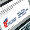 Иллюстрация к новости по запросу Компьютерные устройства (http://gazeta-moy-rayon-donskoy.ru/feed (пресс-релиз))