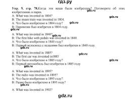 гдз по английскому 5 класс вербицкая учебник 2 часть ответы Gdz Chast 2 Stranica 78 Anglijskij Yazyk 5 Klass Forward Verbickaya Ebbs