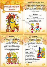 дидактические игры для детей 4 5 лет в детском саду Vsyo Dlya Detskogo Sada I Shkoly Razvivayushie I Didakticheskie Igry Dlya Detej Detskij Sad Doshkolnoe Obuchenie Deti