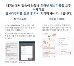 오늘 0시부터 만 55~59세를 대상으로 코로나19 백신 접종 사전예약이 시작된 가운데 새벽 시간 예약시스템이 '먹통'이 돼 이용자들이 불편을 겪었습니다. Bo Vsmxs1mcrlm
