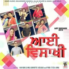 Nachdi Phira Lyrics Song Meghna Mishra Hindi 2017 Lyricsvilla Nachdi phiran is a joyous exclamation by a woman and can be by a male also to mean that she is overjoyed at something or someone as the outcome of a certain circumstance has turned out to be very positive.this is a euphemism in very many songs punjabi.likewise is the term udhdi firan,as to literally. lyricsvilla