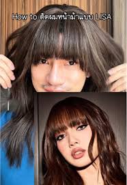 Kitchen Killa Lisa Hair Tutorial