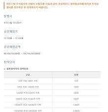 Aug 06, 2021 · 아주스틸은 693만7500주를 팔아 상장할 예정. Eo Yrv0avual9m