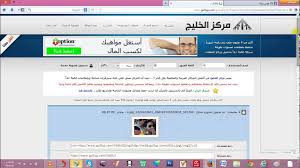 طريقة تحويل الملفات الى روابط رفع الملفا Youtube