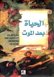 أهم 10 أسئلة ستغير طريقة تفكيرك