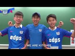 Pagescommunity organizationsports club傑志 kitcheevideos孫興民:「識睇波一定睇熱刺 ! å‚'å¿—2018 19çƒè¡£æ­£å¼é¢ä¸– Youtube