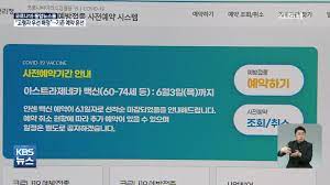 코로나19 팩트체크 백신 정보 팩트는? Iro4cv3w2hgudm