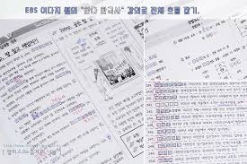 컴퓨터활용능력 컴활1급 실기 드디어 합격! 30íšŒ í•œêµ­ì‚¬ëŠ¥ë ¥ê²€ì •ì‹œí—˜ ì¤'ê¸‰ ê³µë¶€ë°©ë²• ì •ë¦¬