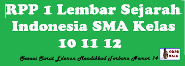 90 menit (2x45 menit) a. Rpp Sejarah Indonesia Format 1 Lembar Sma Kelas 10 11 12 Guru Baik