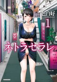 She's my younger sister, but it's okay average 3.6 / 5 out of 14. Read She S My Younger Sister But It S Okay Manhwa Manga18fx
