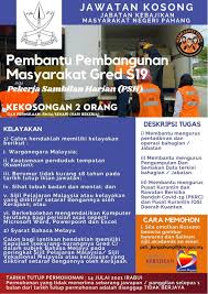 Pengambilan terkini di jabatan ketua pengarah tanah dan galian persekutuan. Jawatan Kosong Jabatan Kebajikan Masyarakat Jkm Minima Kelayakan Spm
