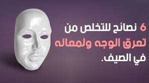 Parage ou suture de plaie cutanée ou des tissus mous à Oum el