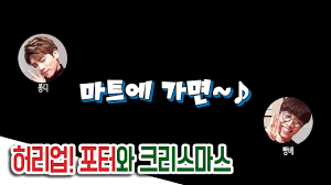 Amazing Grace - 샤이니 (종현 온유 민호 키 태민) - : 클리앙