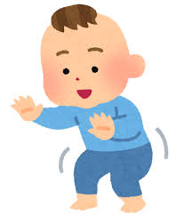 歩き始めた赤ちゃんのイラスト | かわいいフリー素材集 いらすとや