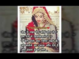 Ungli Pakad Ke Tune Chalna Shikhaya Tha Na Youtube