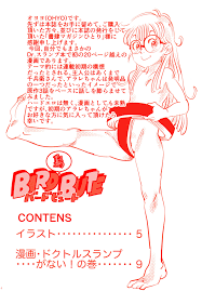 サンクリ2019 Spring 書肆マガジンひとり オヨヨ Bird鳥bute ドクタースランプ