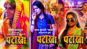 Dhamaka malayalam movie watch online free, crooked intellect father dhamaka 2020 cast and crew. Pataakha Review Chota Packet Bada Dhamaka 2021