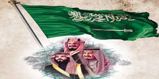 من المقرر أن تقوم المملكة العربية السعودية بالاحتفال بمناسبة اليوم الوطني في الفترة القادمة، وتبدأ الإجازة يوم الأربعاء والخميس 15 و 16 صفر 1443 هـ الموافق 22 و 23 سبتمبر 2021 م وتعتبر عطلة. Ø¬Ø±ÙŠØ¯Ø© Ø§Ù„Ø¬Ø²ÙŠØ±Ø© Ø§Ù„ÙŠÙˆÙ… Ø§Ù„ÙˆØ·Ù†ÙŠ 90 Ø§Ù„Ø§Ø±Ø¨Ø¹Ø§Ø¡ 06 ØµÙØ± 1442