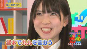 Matsumoto Rina | The Traveling Wota