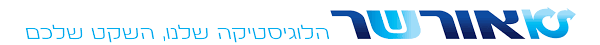להרשמה לסדנאות ההרזיה והחיטוב בסניפי שר פיטנס ברחבי הארץ ולתוכנית האימונים הייחודית. Quality Bytes Orshar System Orshar