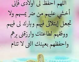 We did not find results for: ØµÙˆØ± Ø¹Ù† Ø§Ù„Ø§ÙˆÙ„Ø§Ø¯