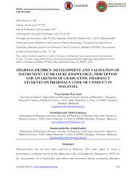 Do role calls in the morning, after break and before students end the day. Pdf Pharmacoethics Development And Validation Of Instrument To Measure Knowledge Perception And Awareness Of Graduating Pharmacy Students On Pharmacy Code Of Conduct In Malaysia