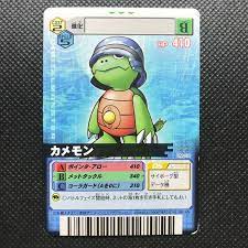 Kamemon Digimon Card Made Japan Digital monster BANDAI Toei Animation F/S |  eBay